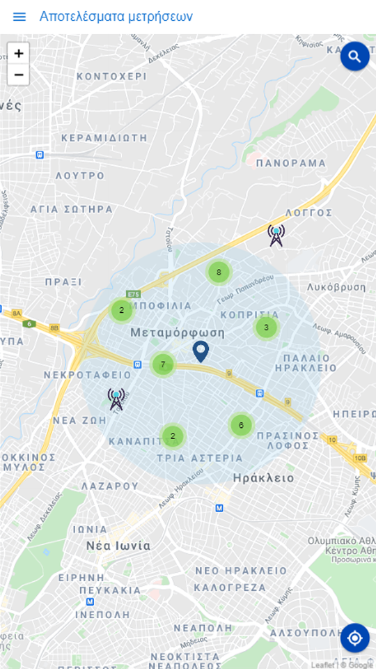 Keraies App Screenshot 1